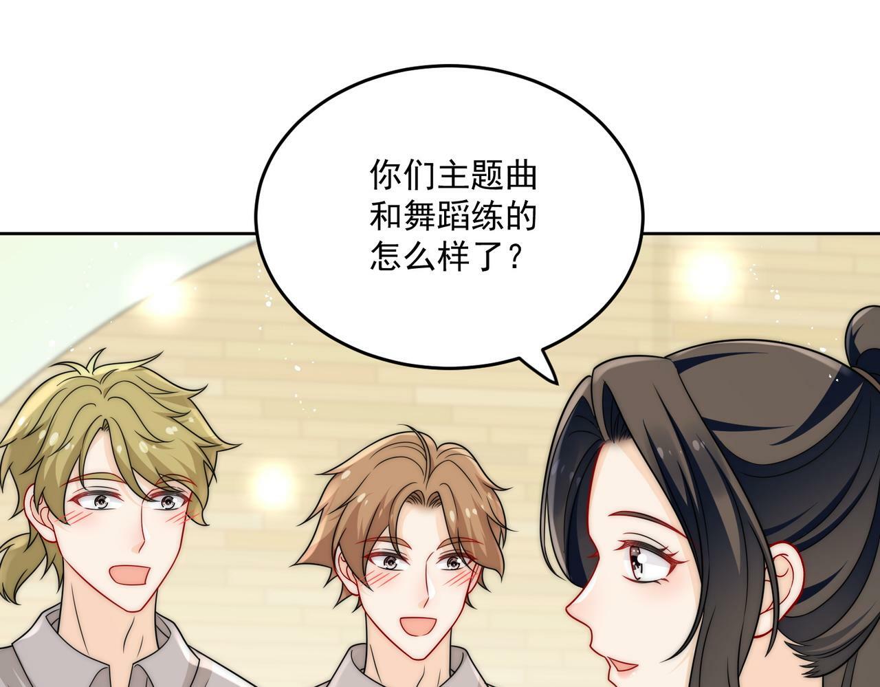 第二十四话他这是在威胁我？39