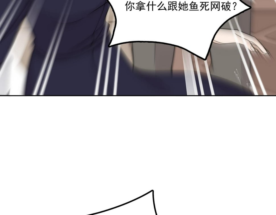 第十四话 渣养母喜提橘子七日游42
