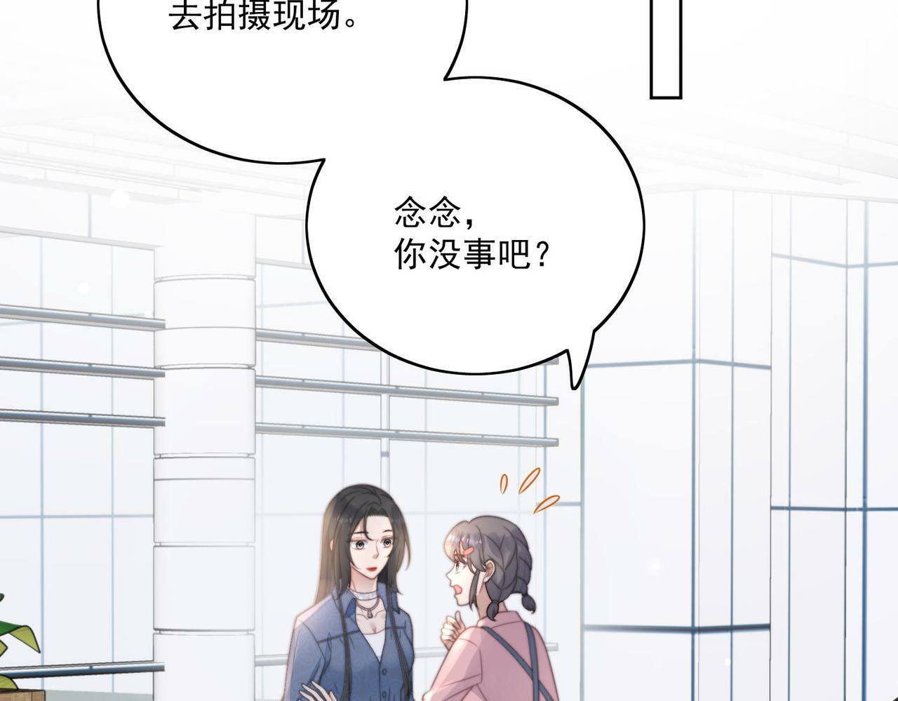 第四话我只会心疼妹妹53