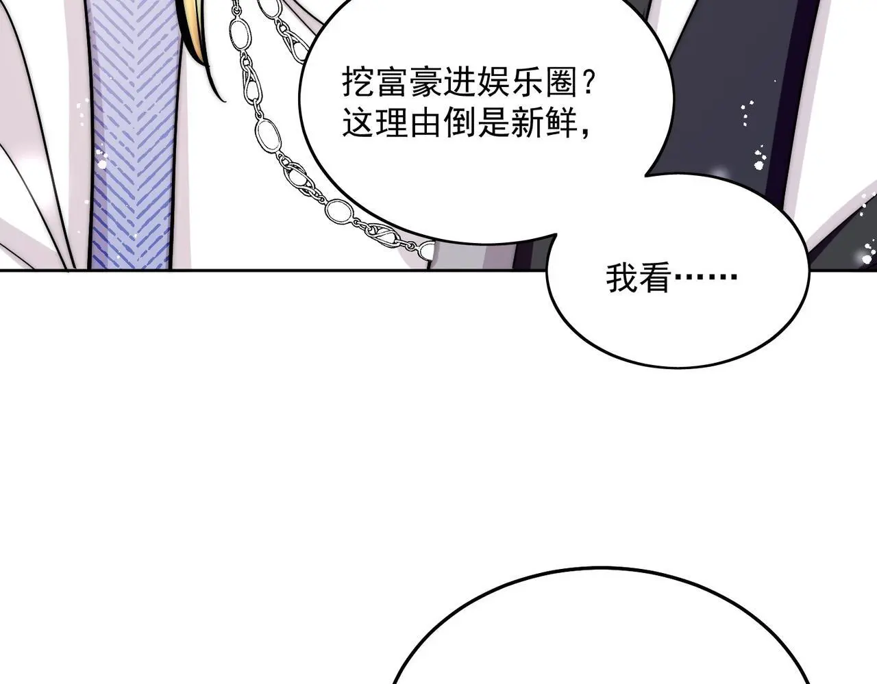 第五十七话教你做人22