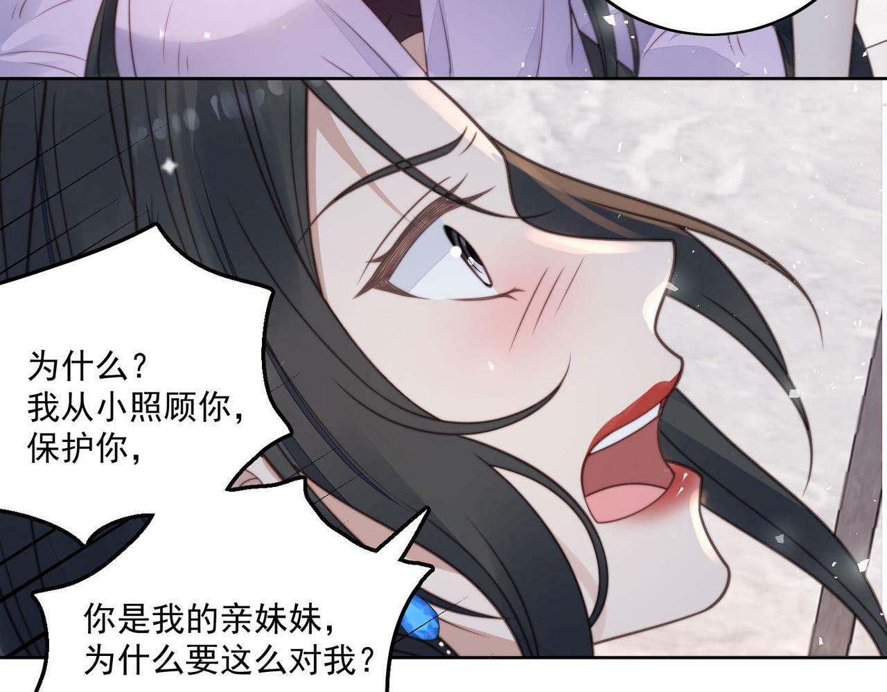 第一话女主重生后黑化啦14