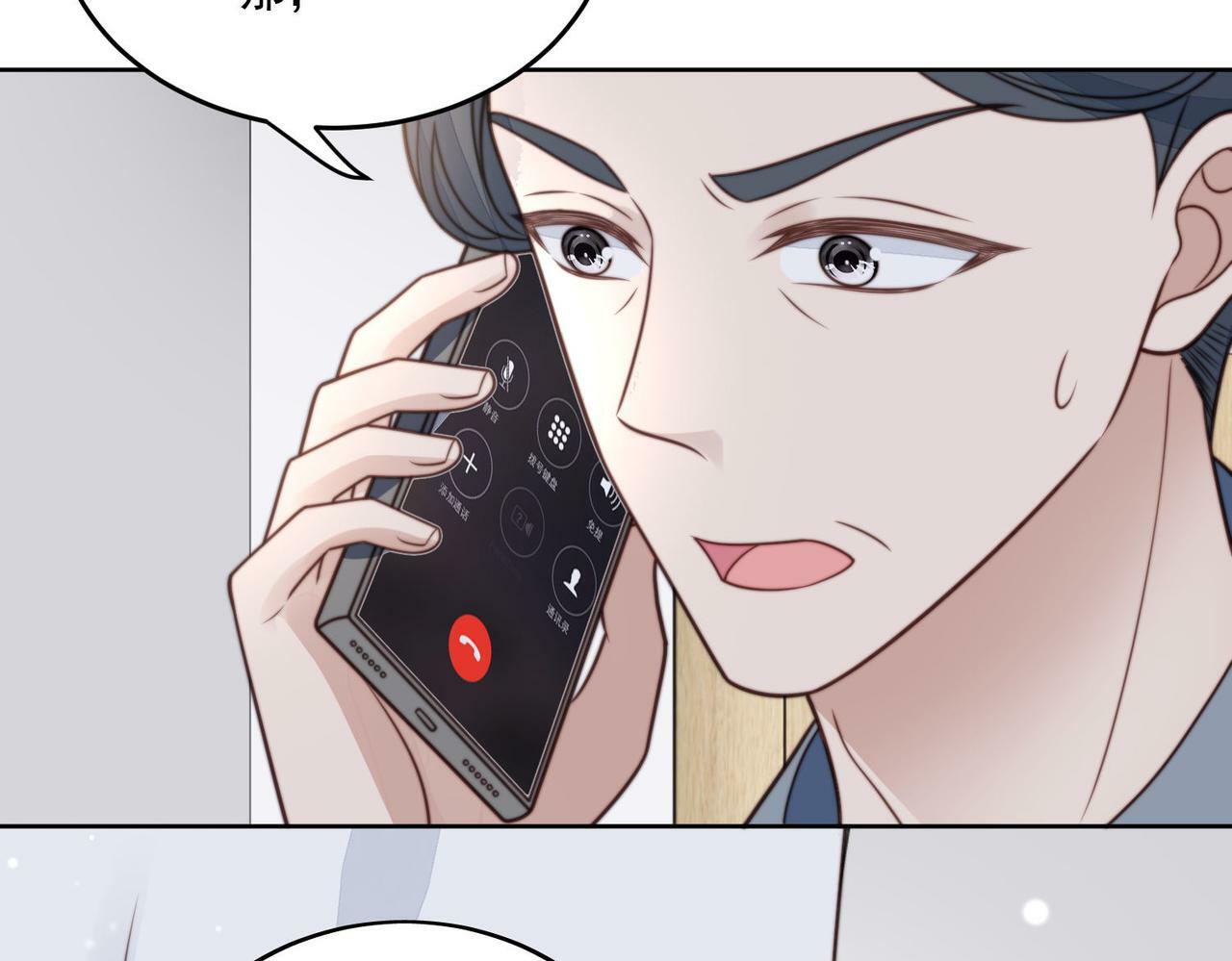 第三话 当然是看戏啊27