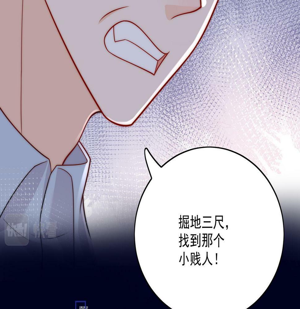 第十一话逆风翻盘43