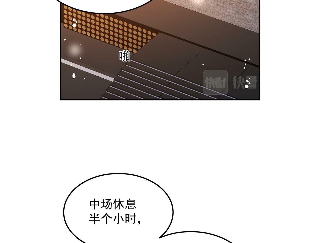 第三十三话 你也配叫我姐姐？11