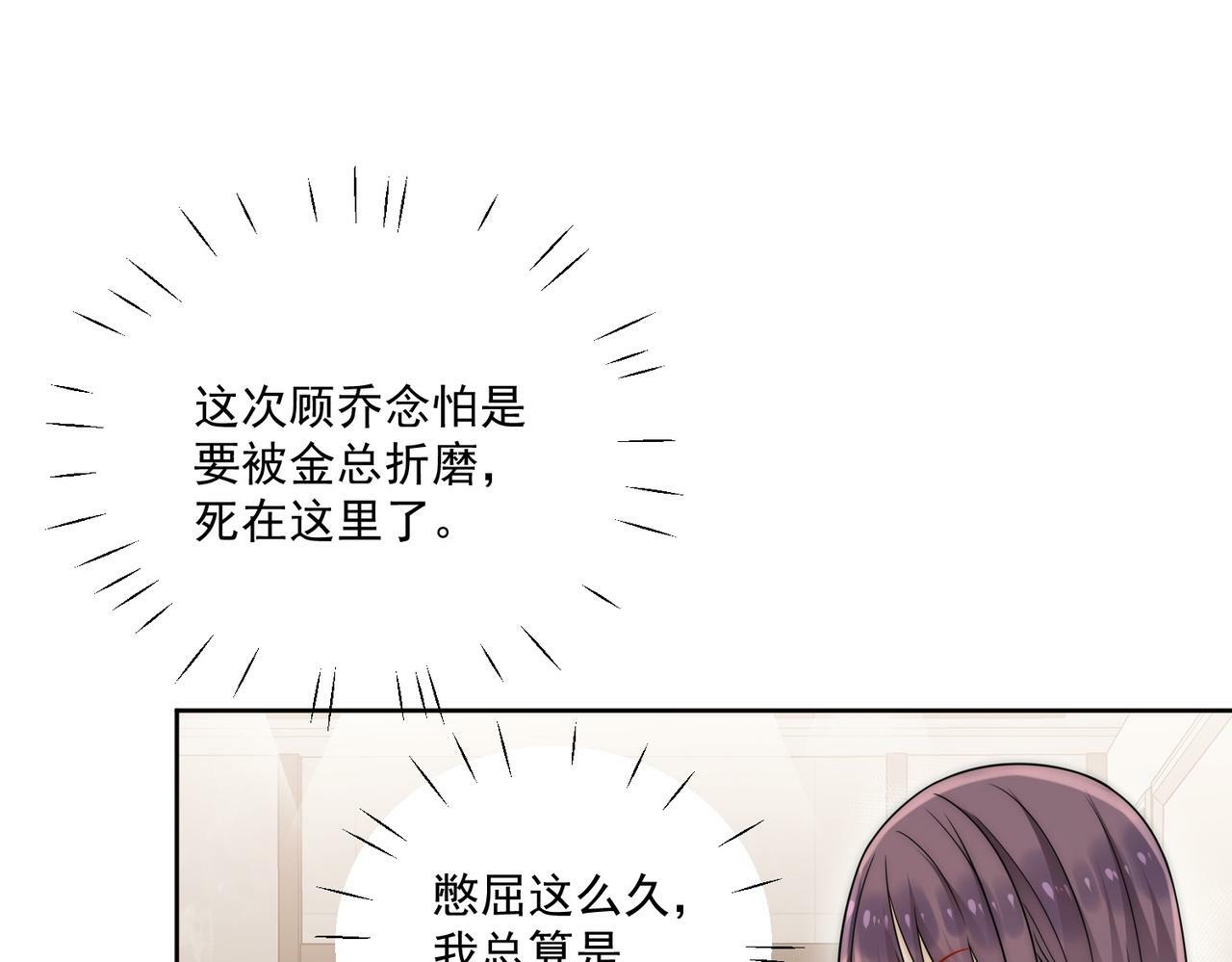 第十六话对我下手，你也配58