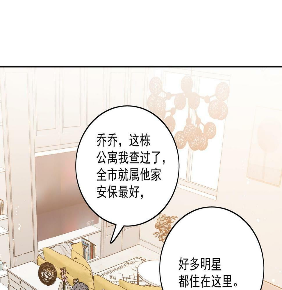 第十一话逆风翻盘47