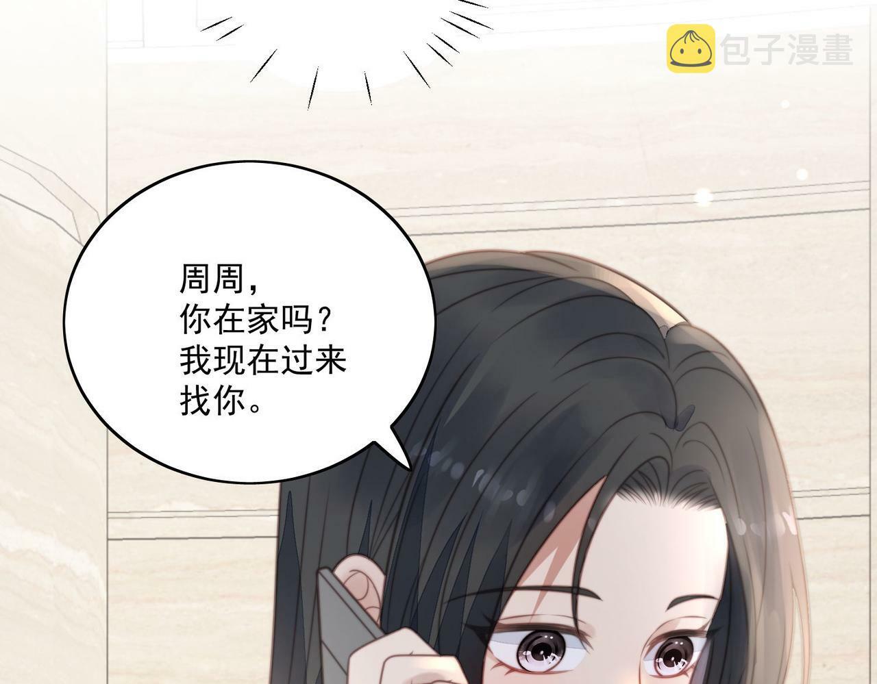 第三话 当然是看戏啊9
