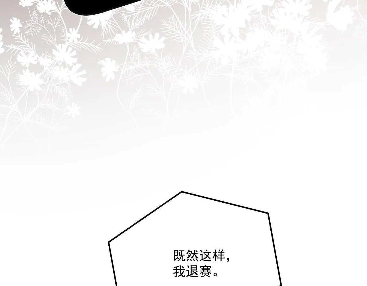 第五十五话小奶狗的告白81