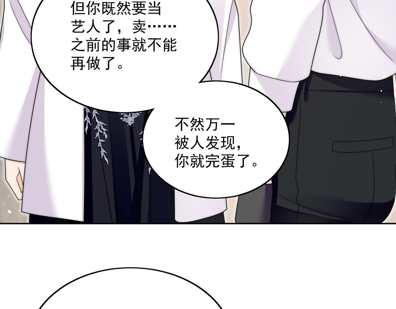 第三十二话姐姐可以包养我吗30