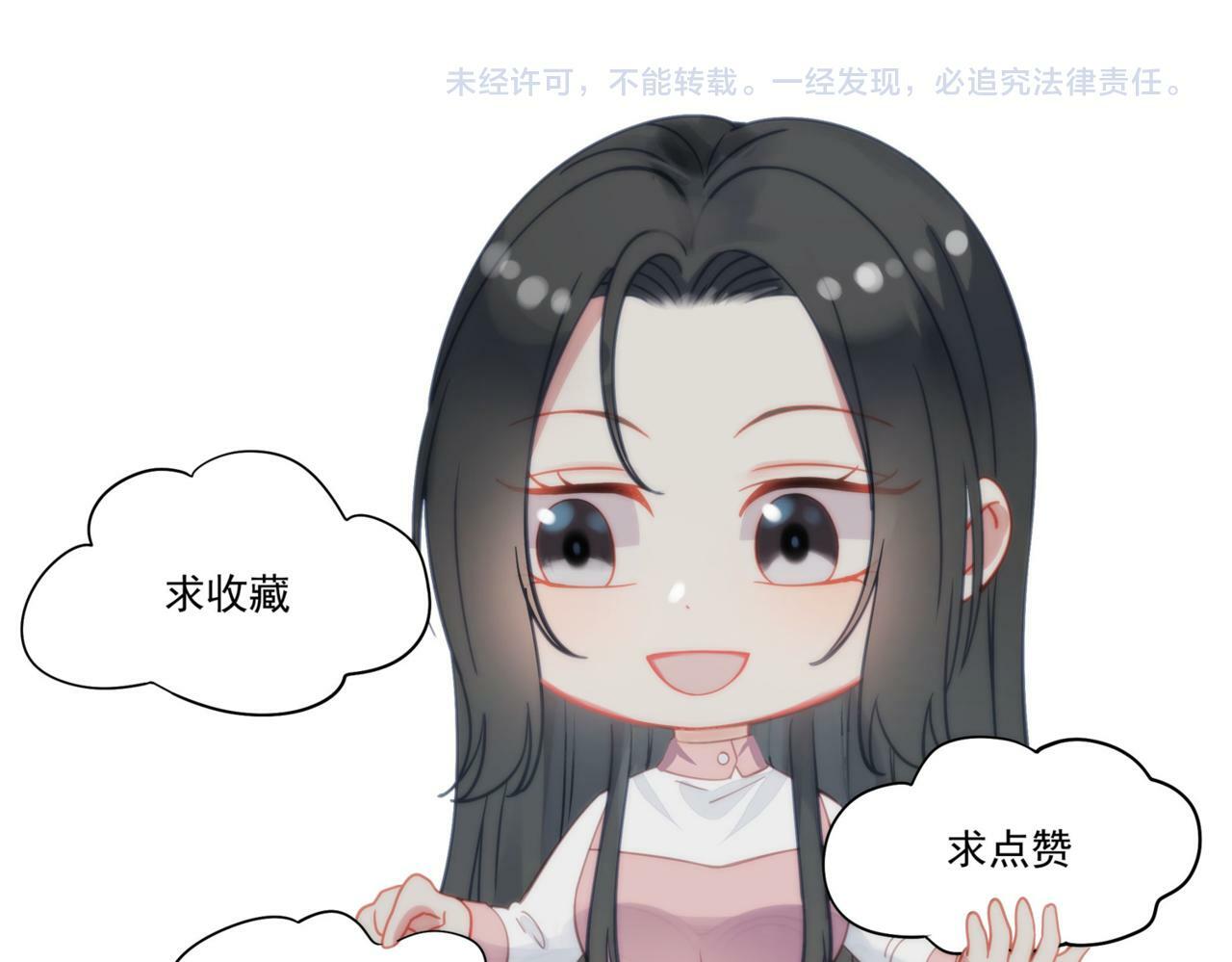 第十六话对我下手，你也配91