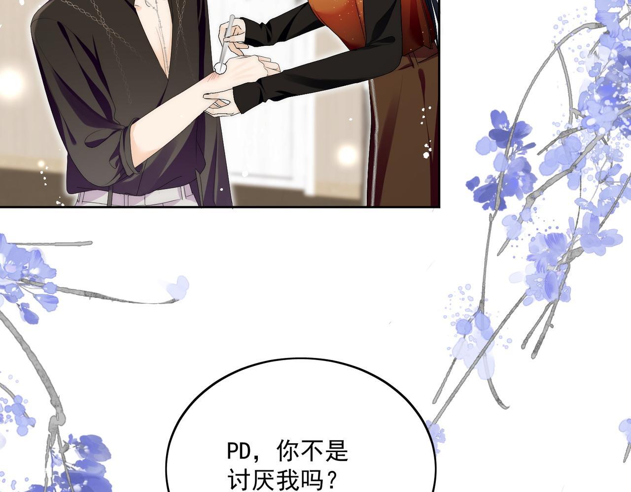 第三十七话不如姐姐包养我吧43