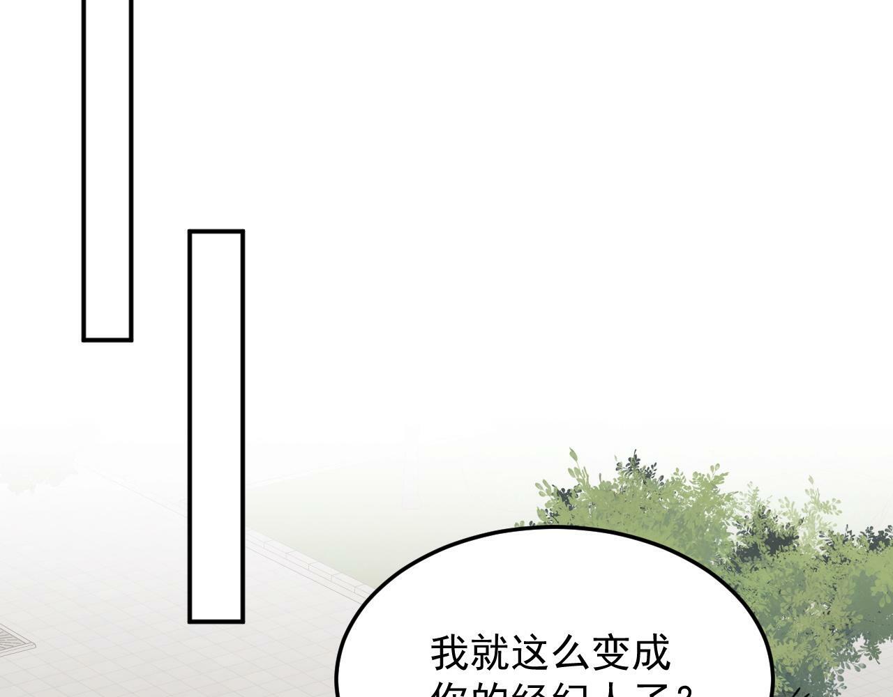 第七话姐妹反目成仇62