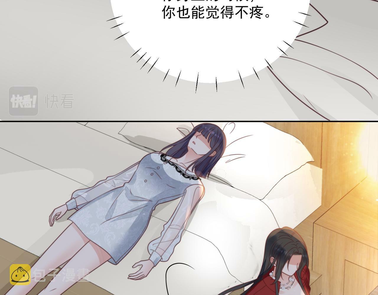 第一话女主重生后黑化啦63