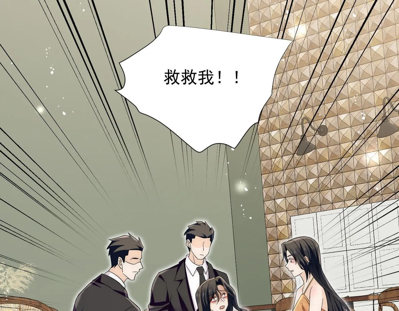 第73话奶狗的威胁30
