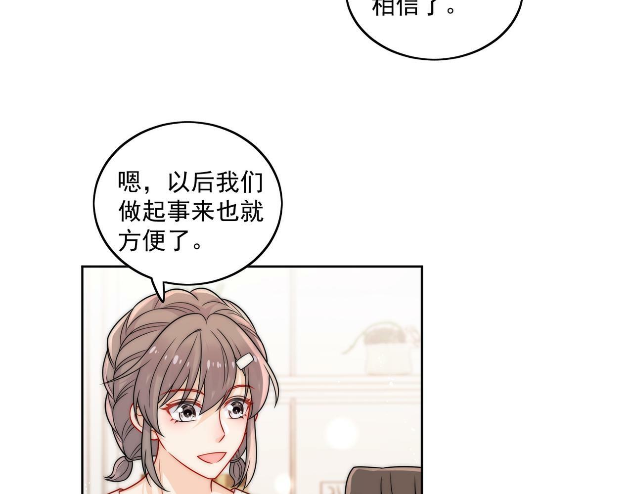 第十五话都下地狱吧8