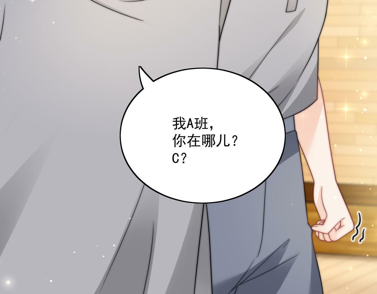 第二十六话奇妙的误会9