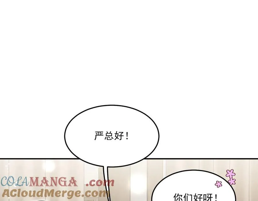 第71话保护我方宫奕27