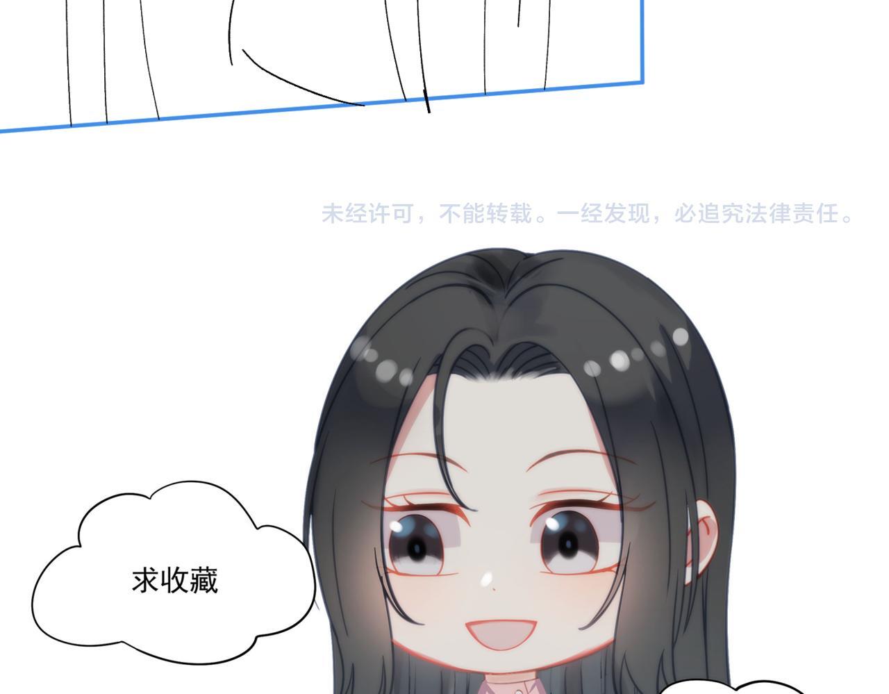 第四十三话绿茶又开始作妖了74