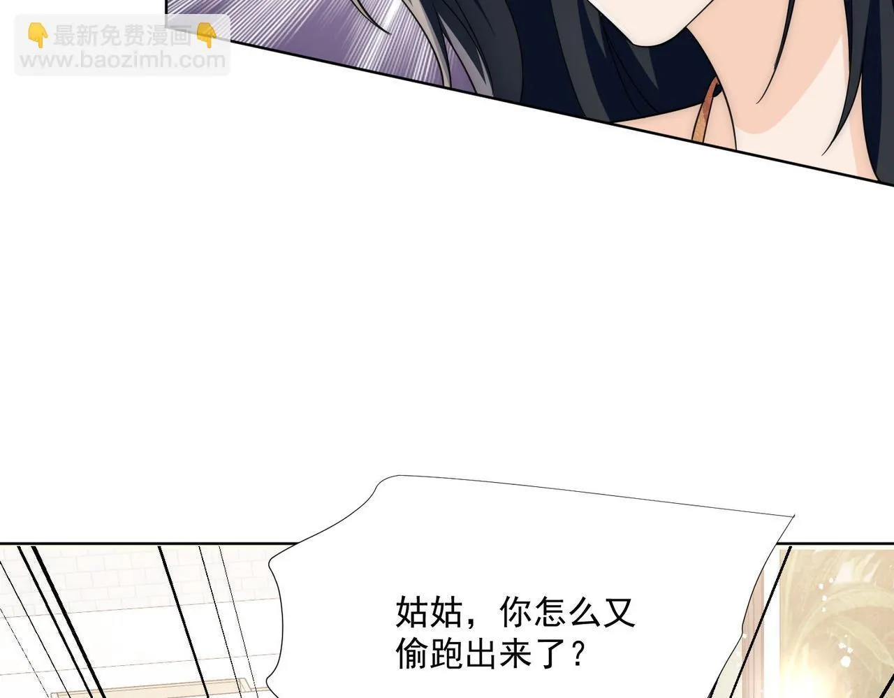 第73话奶狗的威胁15