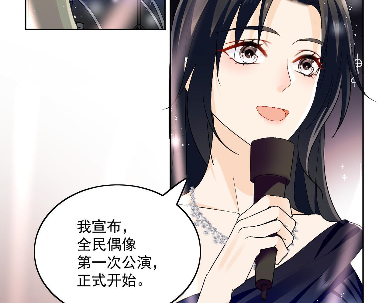 第四十二话奶狗又英雄救美啦46