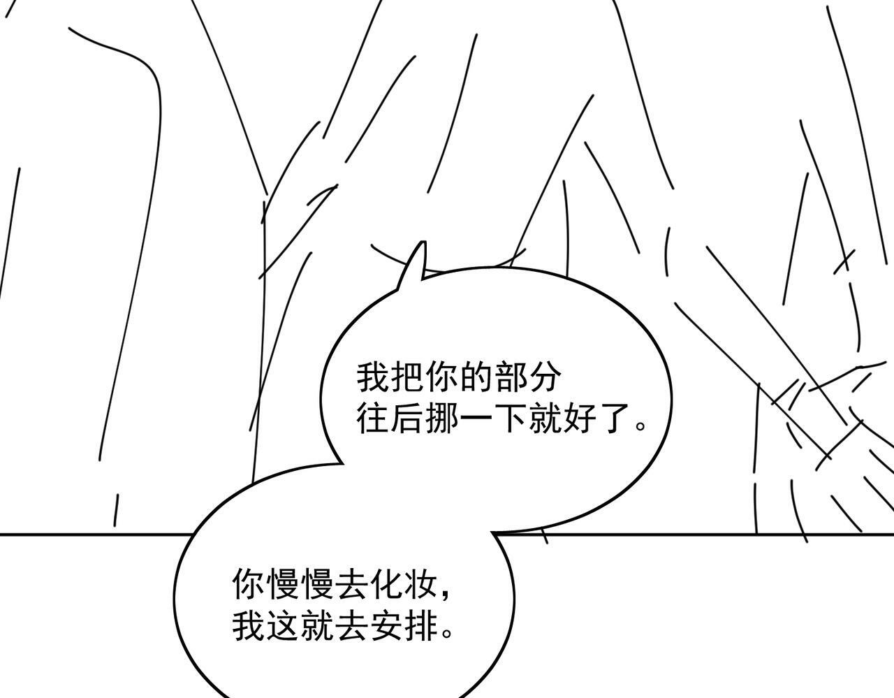 第二十七话这小子是个海王？50