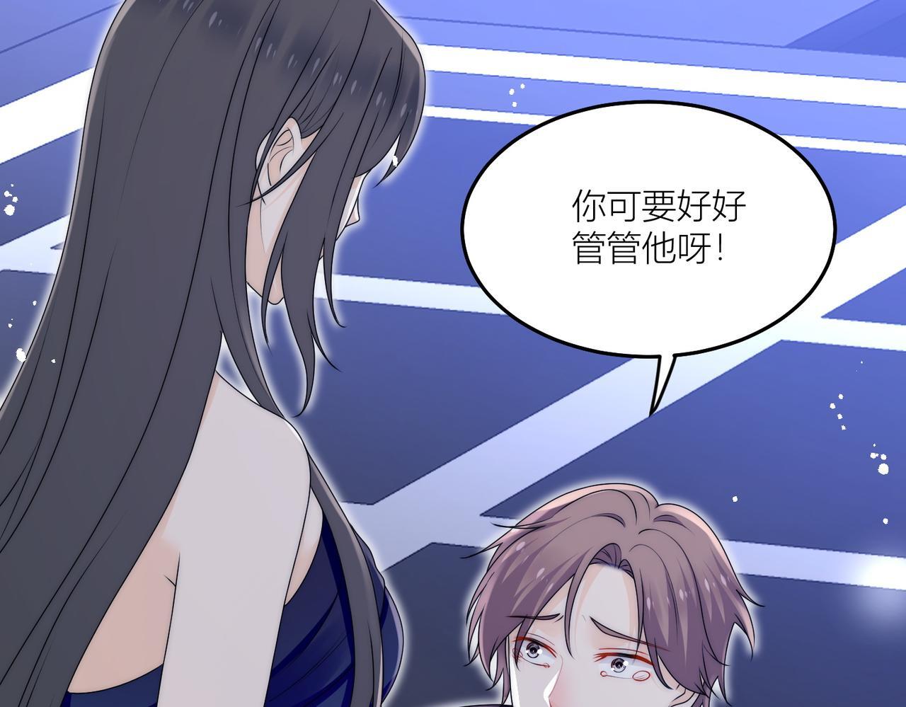 第四十四话护奶狗的姐姐泰酷辣14