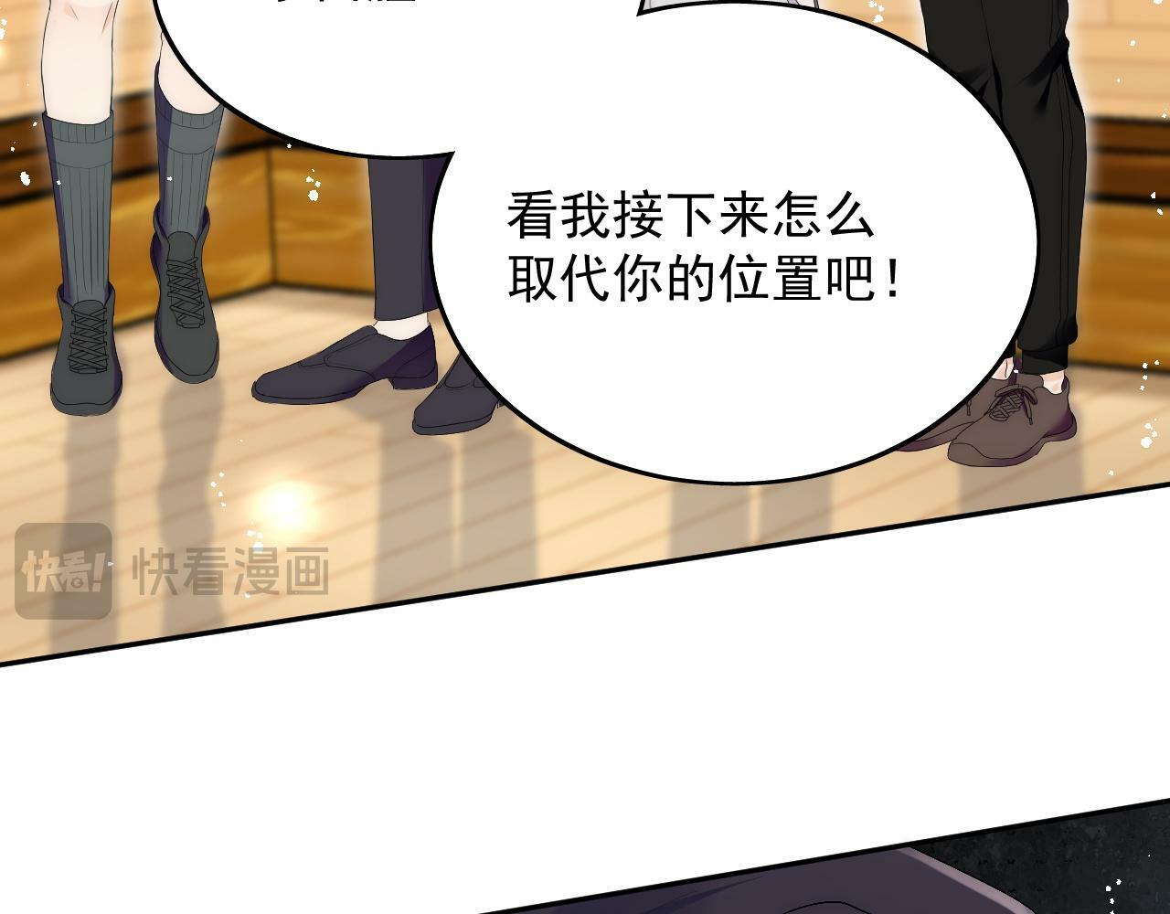 第三十五话是谁践踏了我的善良48