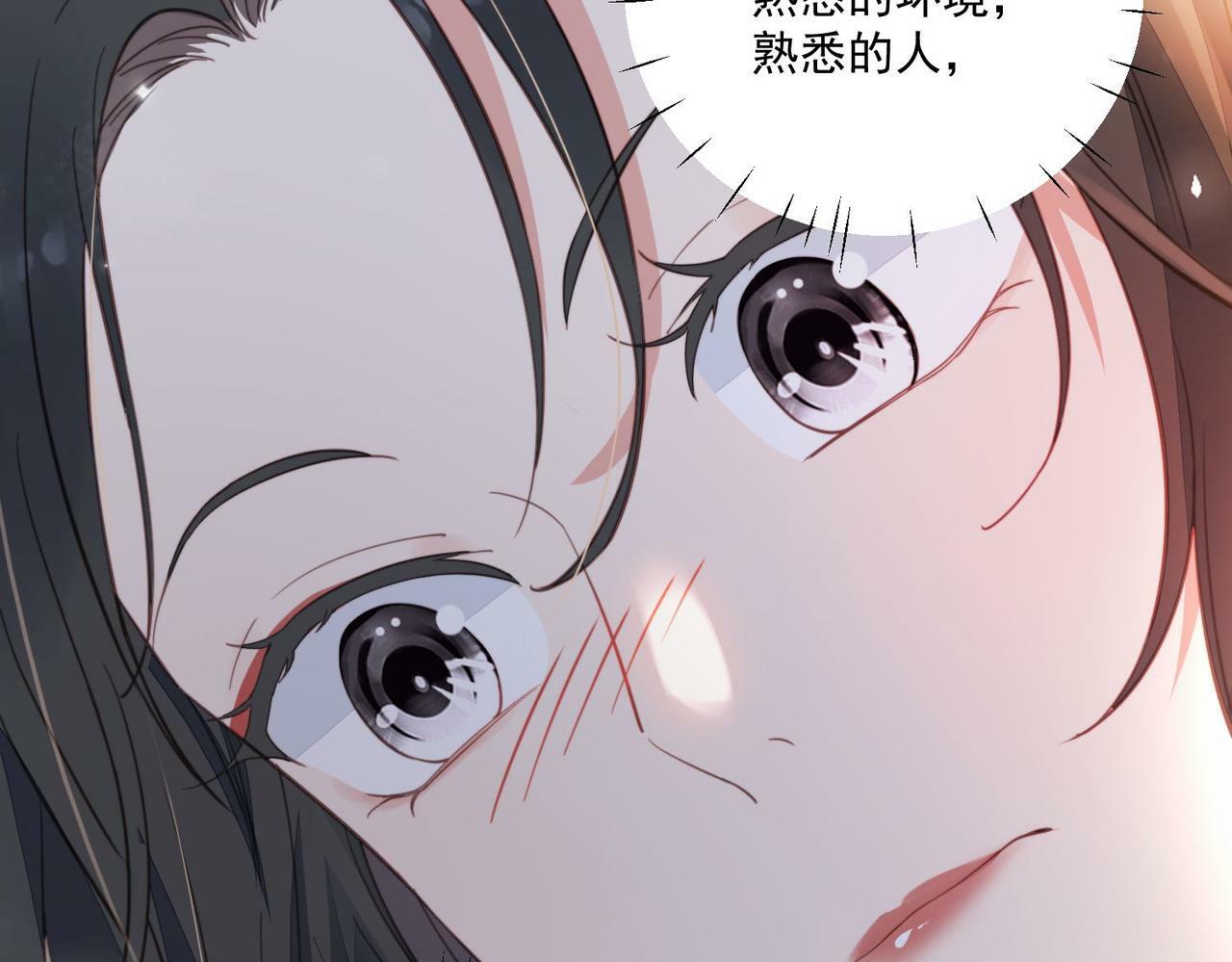 第一话女主重生后黑化啦44