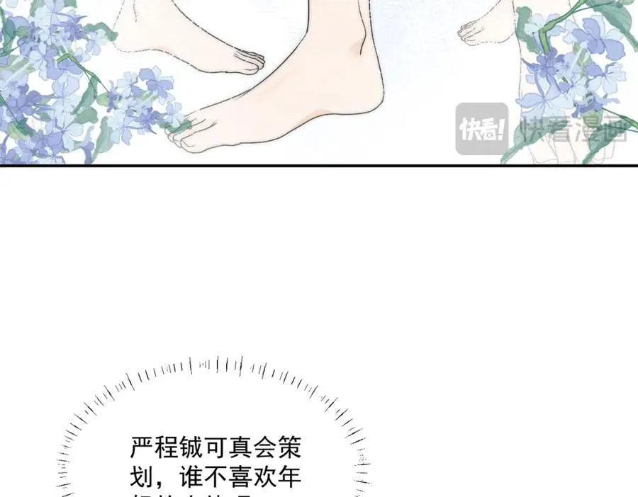 第67话猛男出山32