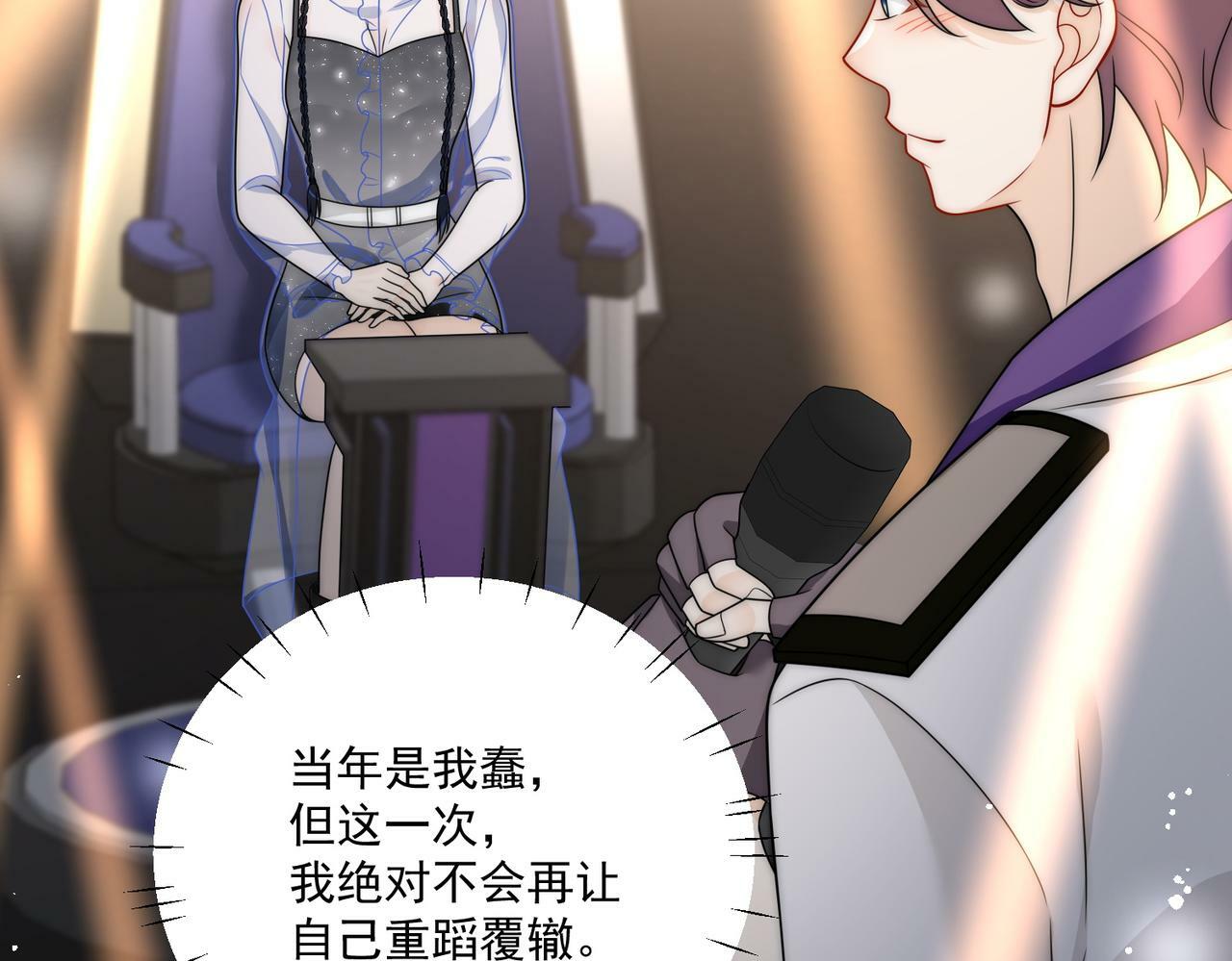 第二十三话乖巧等姐姐把我放鱼塘59