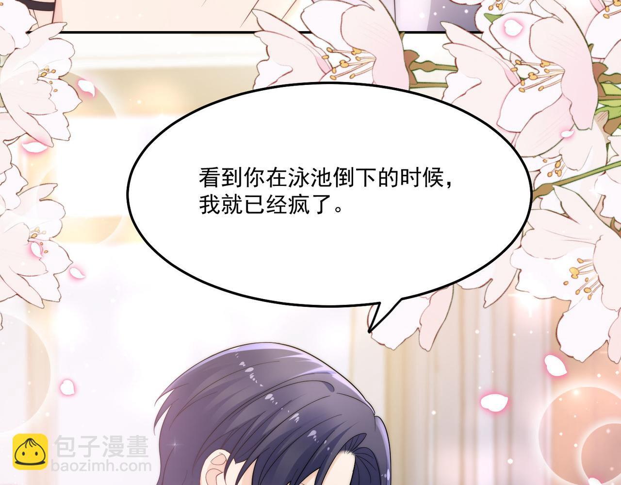第四十七话你怎么知道我不是恶魔51