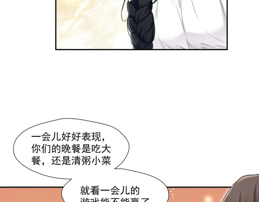 第67话猛男出山34