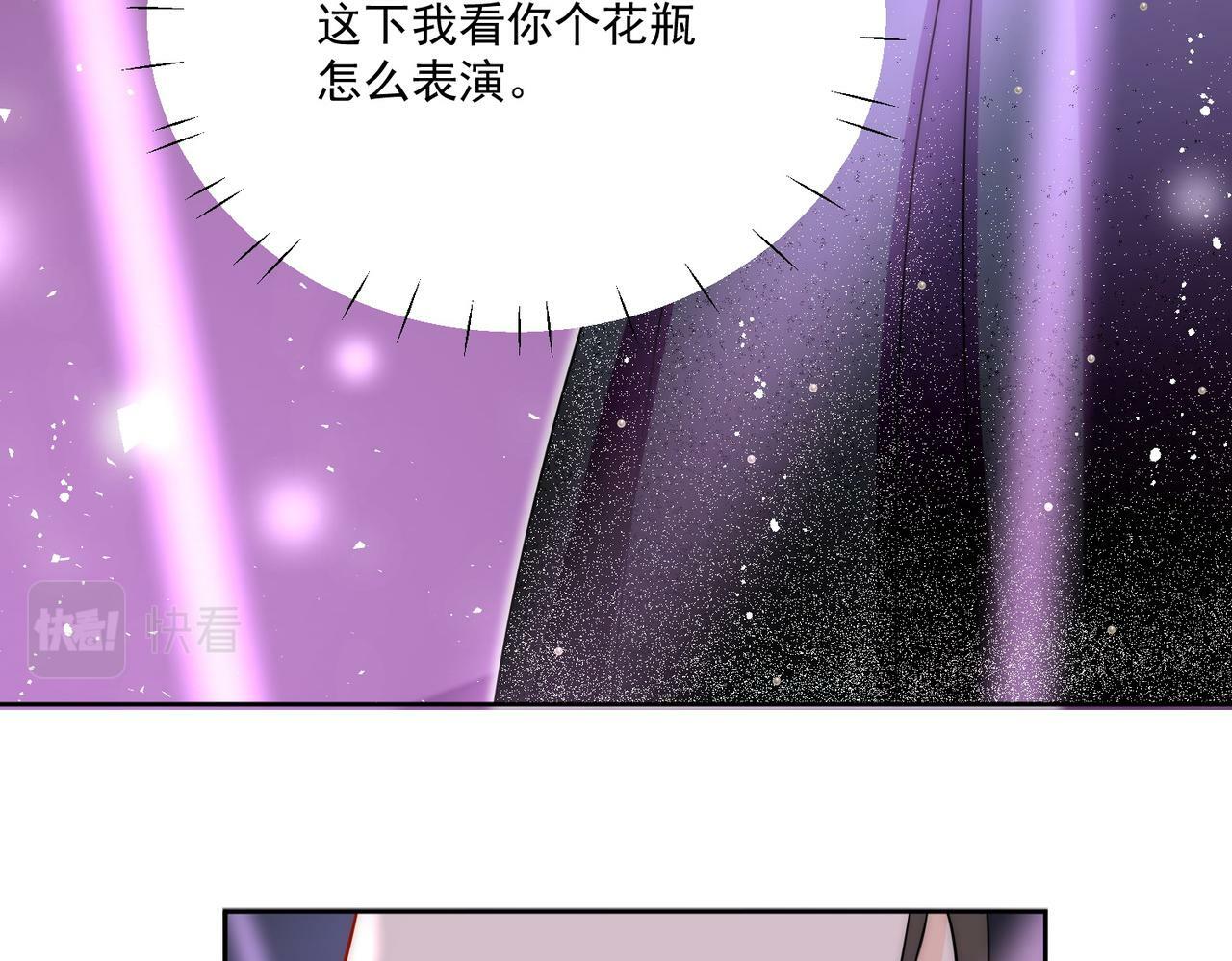 第二十话我竟然睡了前世顶流？14