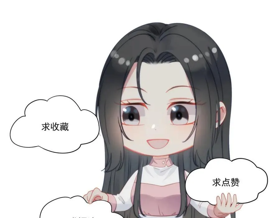 第66话姐姐不理理我吗79