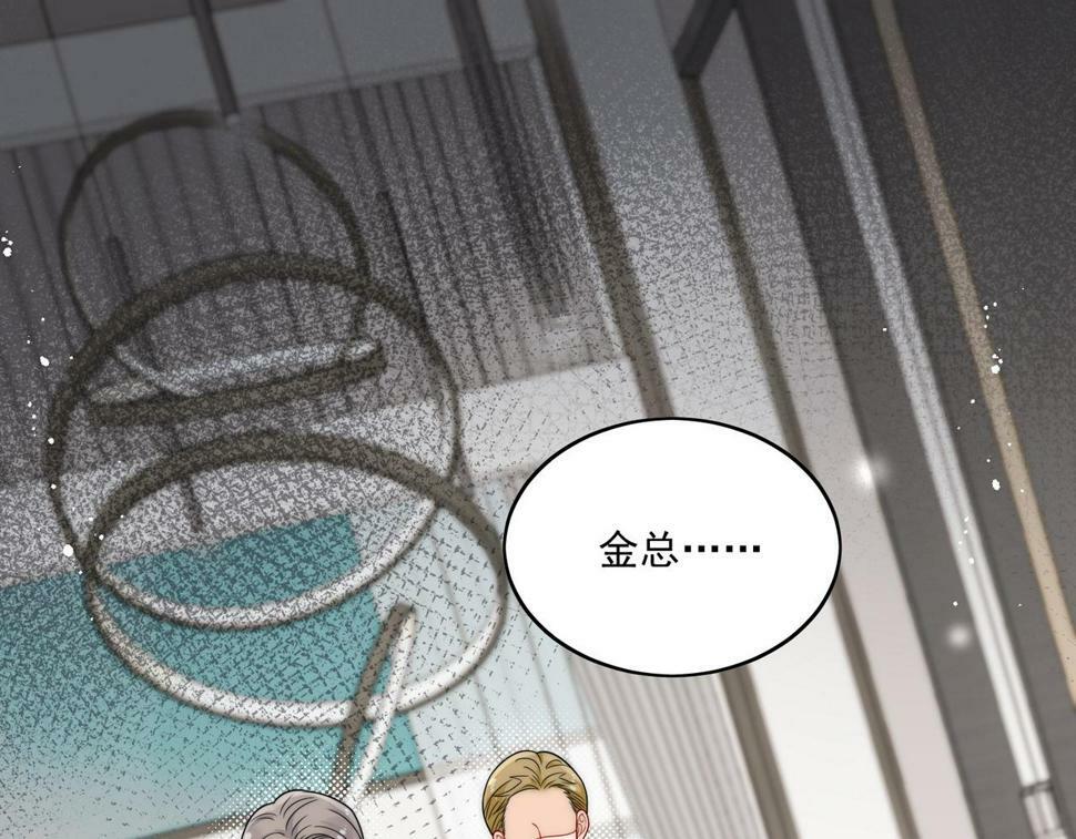 第十三话奶狗偷看老婆要被抓啦3