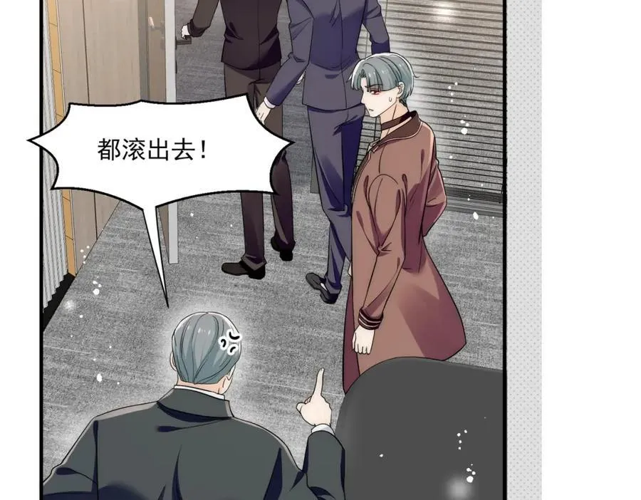 第65话宫奕要被揍了？28
