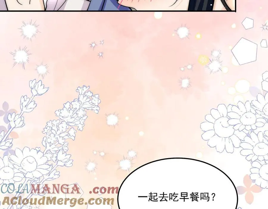 第71话保护我方宫奕81