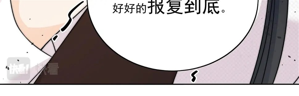 第十话请君入瓮23