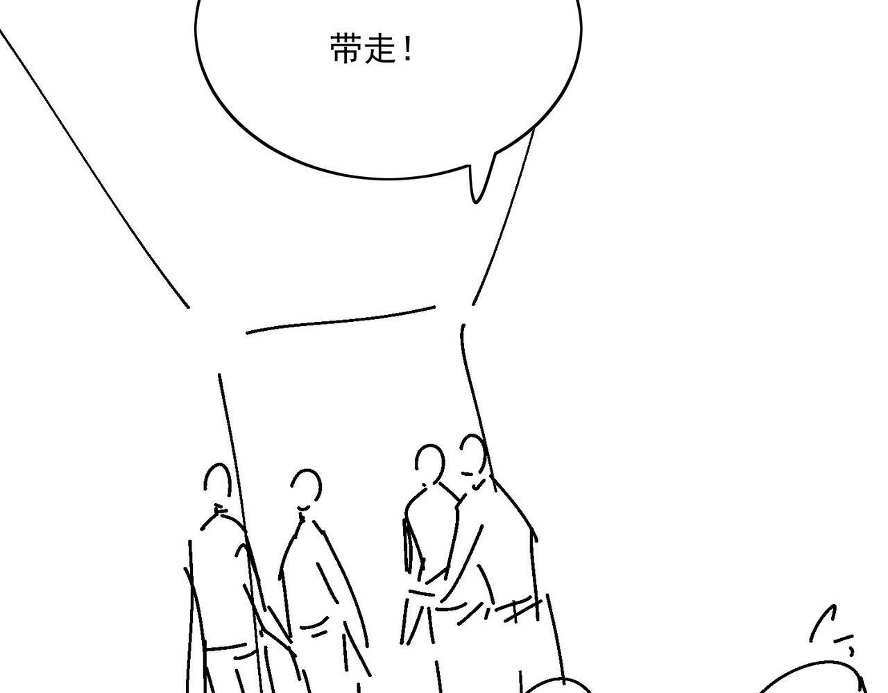 第十一话逆风翻盘77