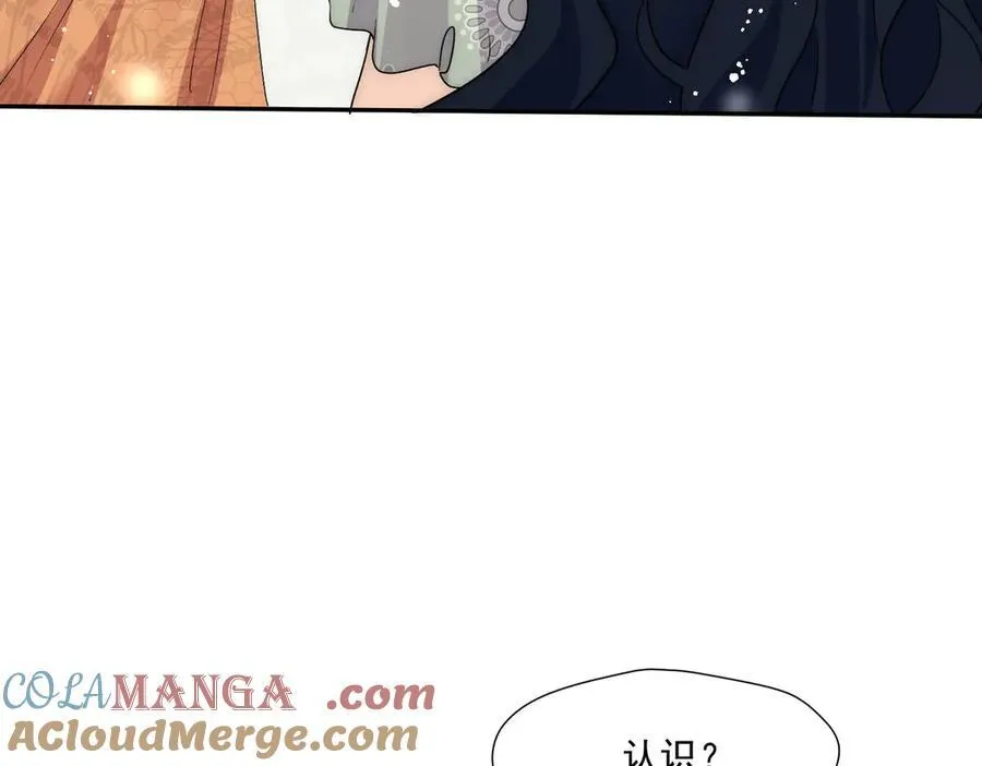 第72话神秘的疯女人69