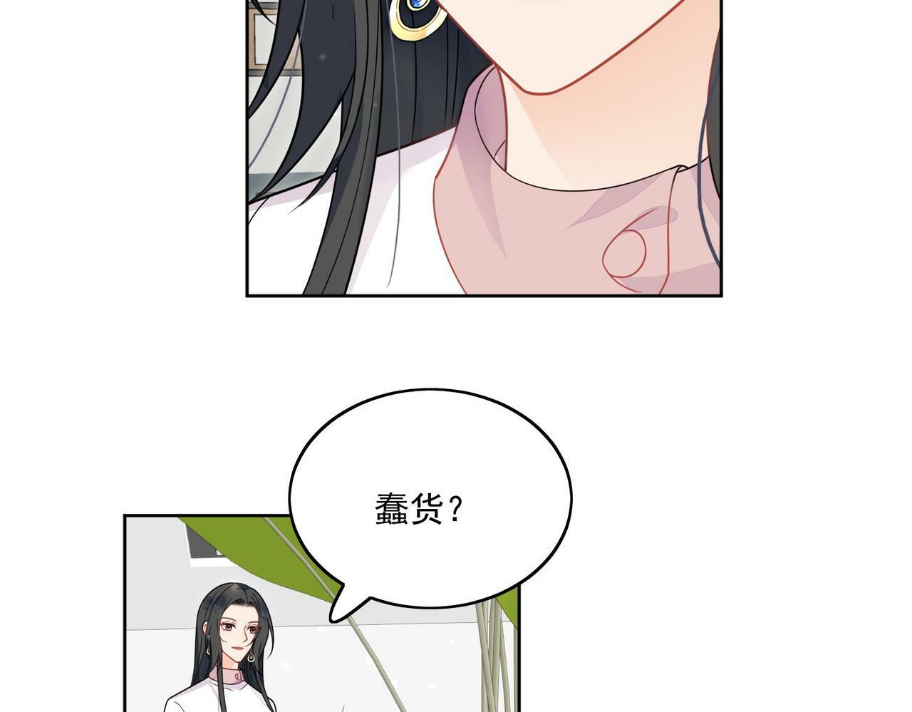 第六话遇见金刚宝贝了？27