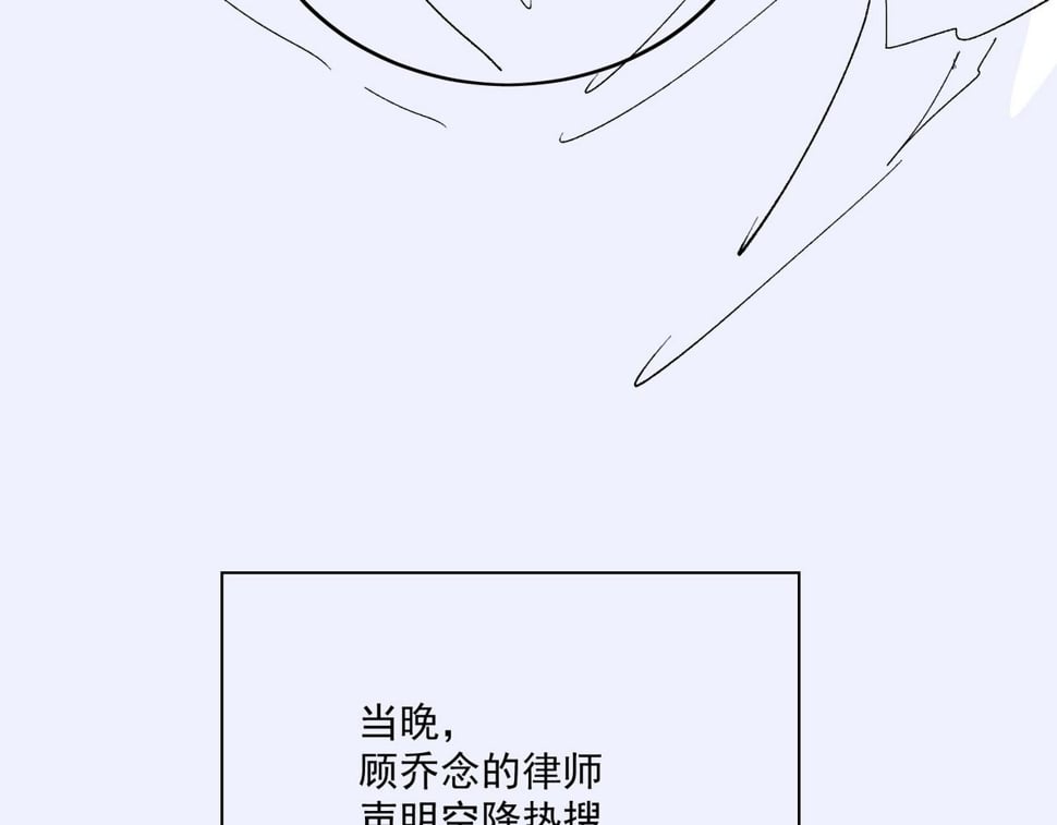 第十四话 渣养母喜提橘子七日游75
