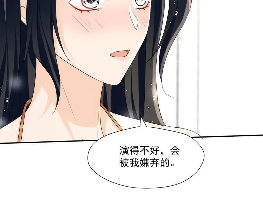 第72话神秘的疯女人34