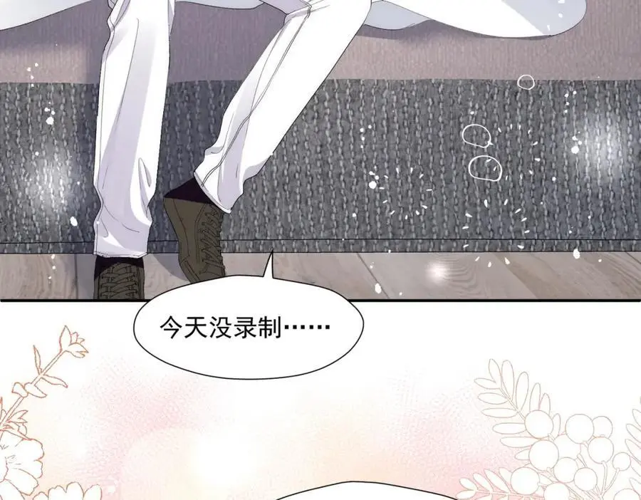 第63话奶狗的早安11