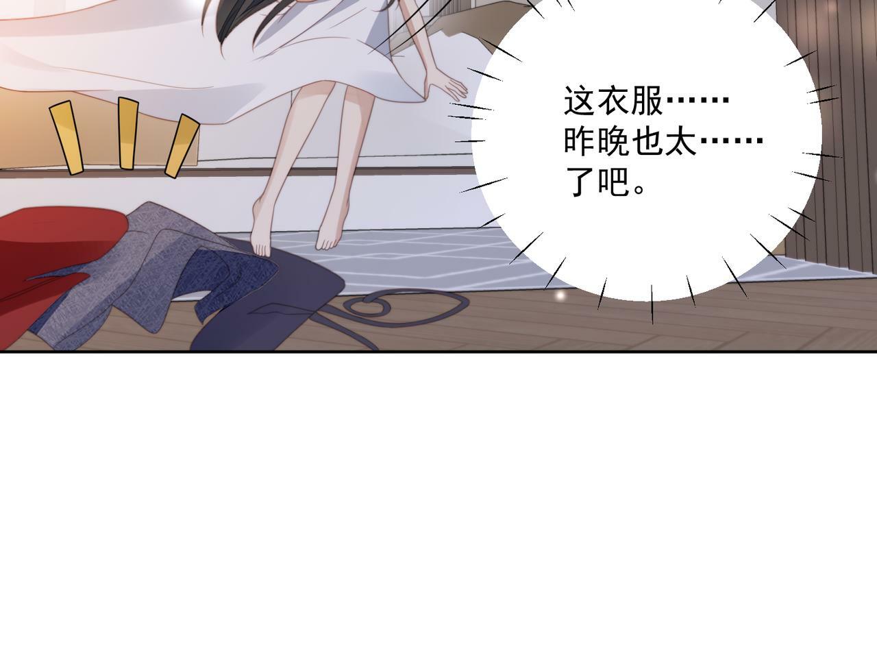 第二话 奶狗竟是特殊职业38