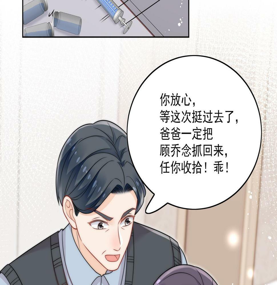 第十一话逆风翻盘18