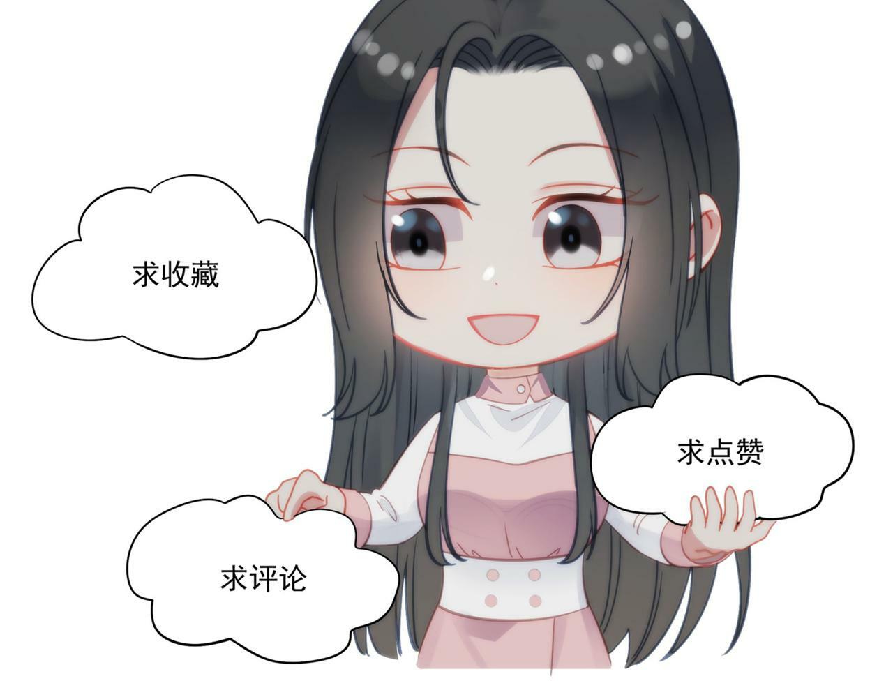 第三十四话小奶狗有金主了？59