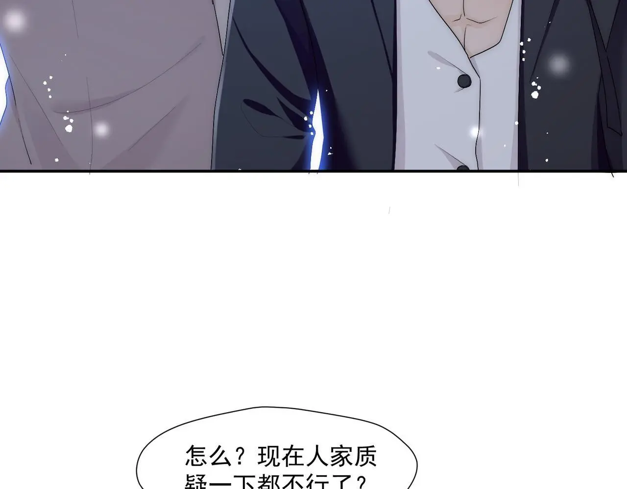 第五十八话顾乔念端水大师17