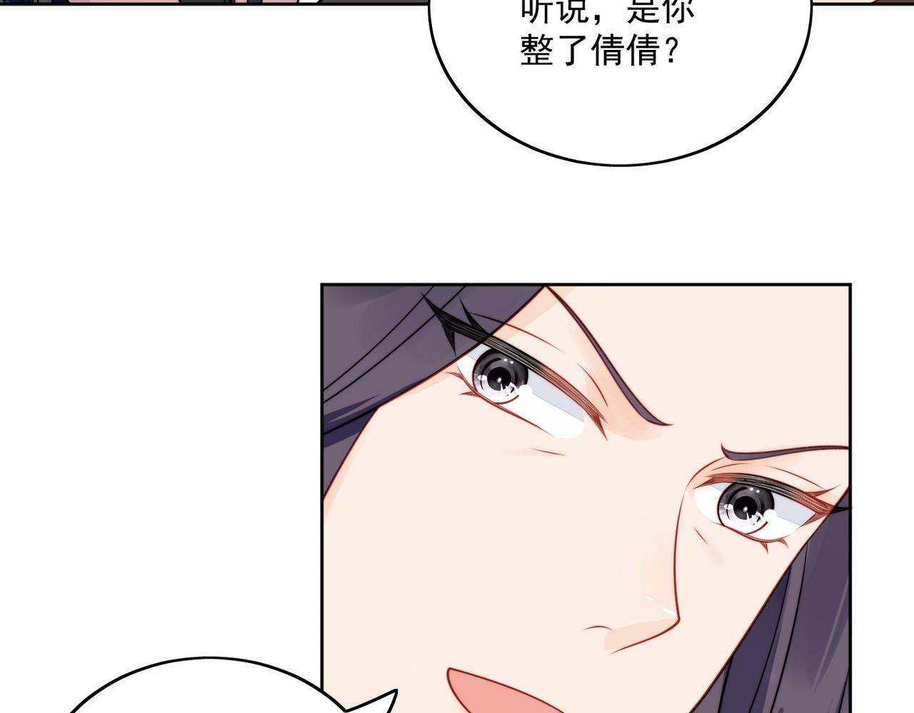 第六话遇见金刚宝贝了？51