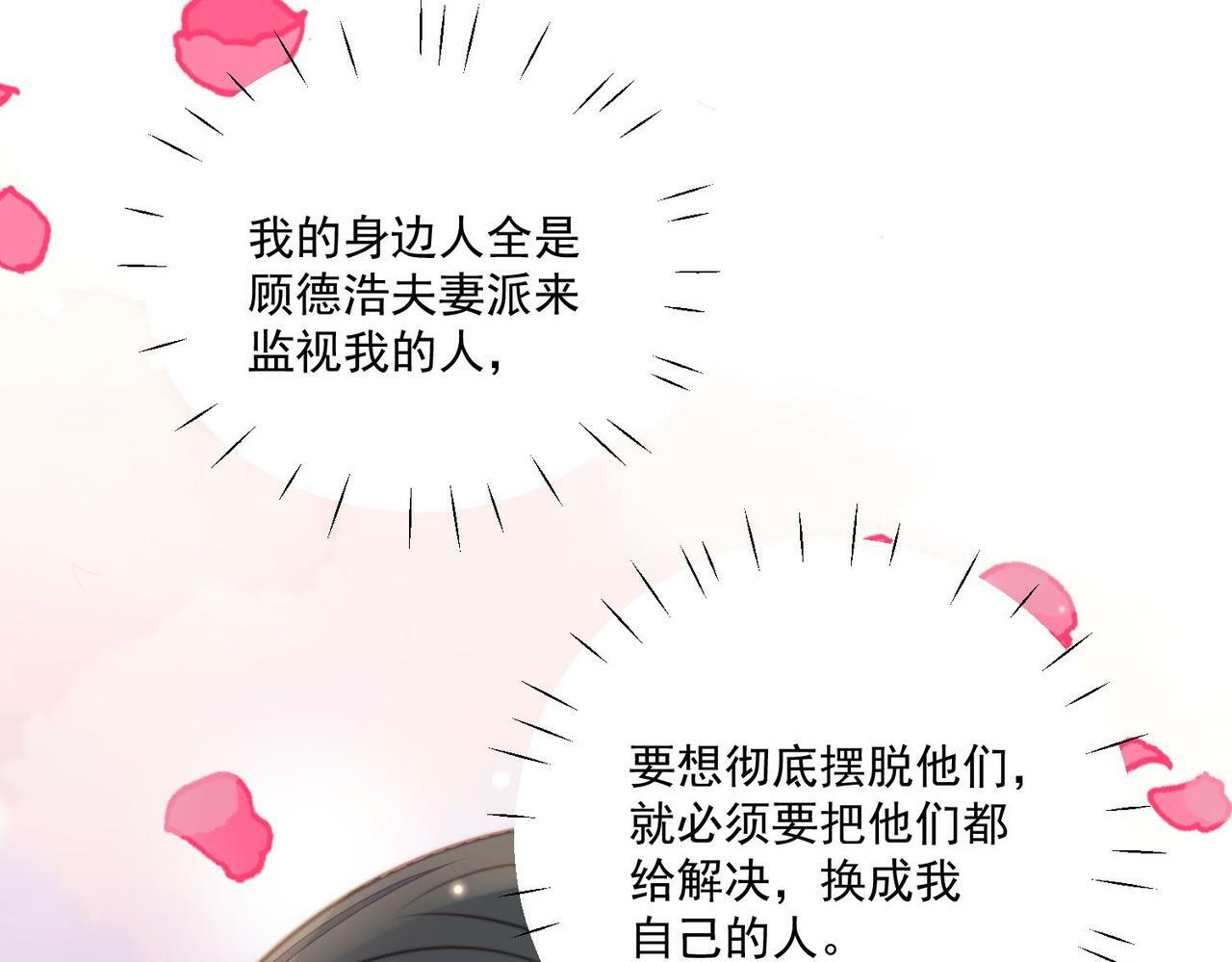 第三话 当然是看戏啊5
